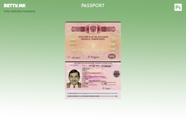 Модерен стил шаблон за патен пасош во Русија